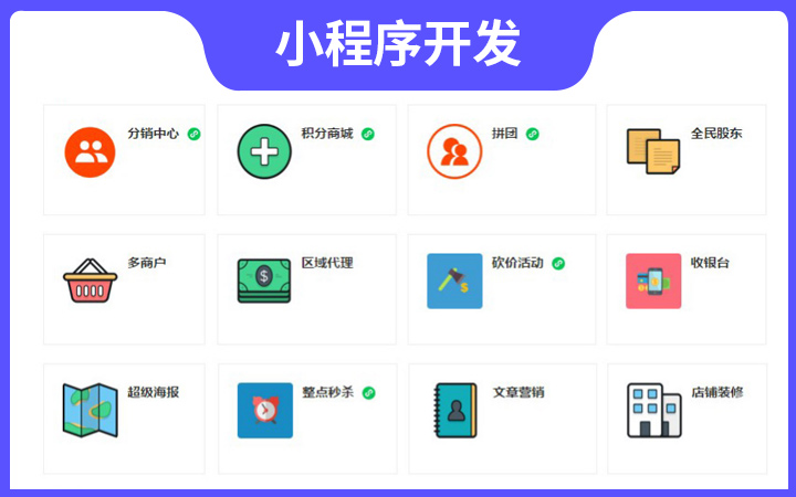 開(kāi)發(fā)小程序什么語(yǔ)言(小程序開(kāi)發(fā)一般用什么語(yǔ)言)
