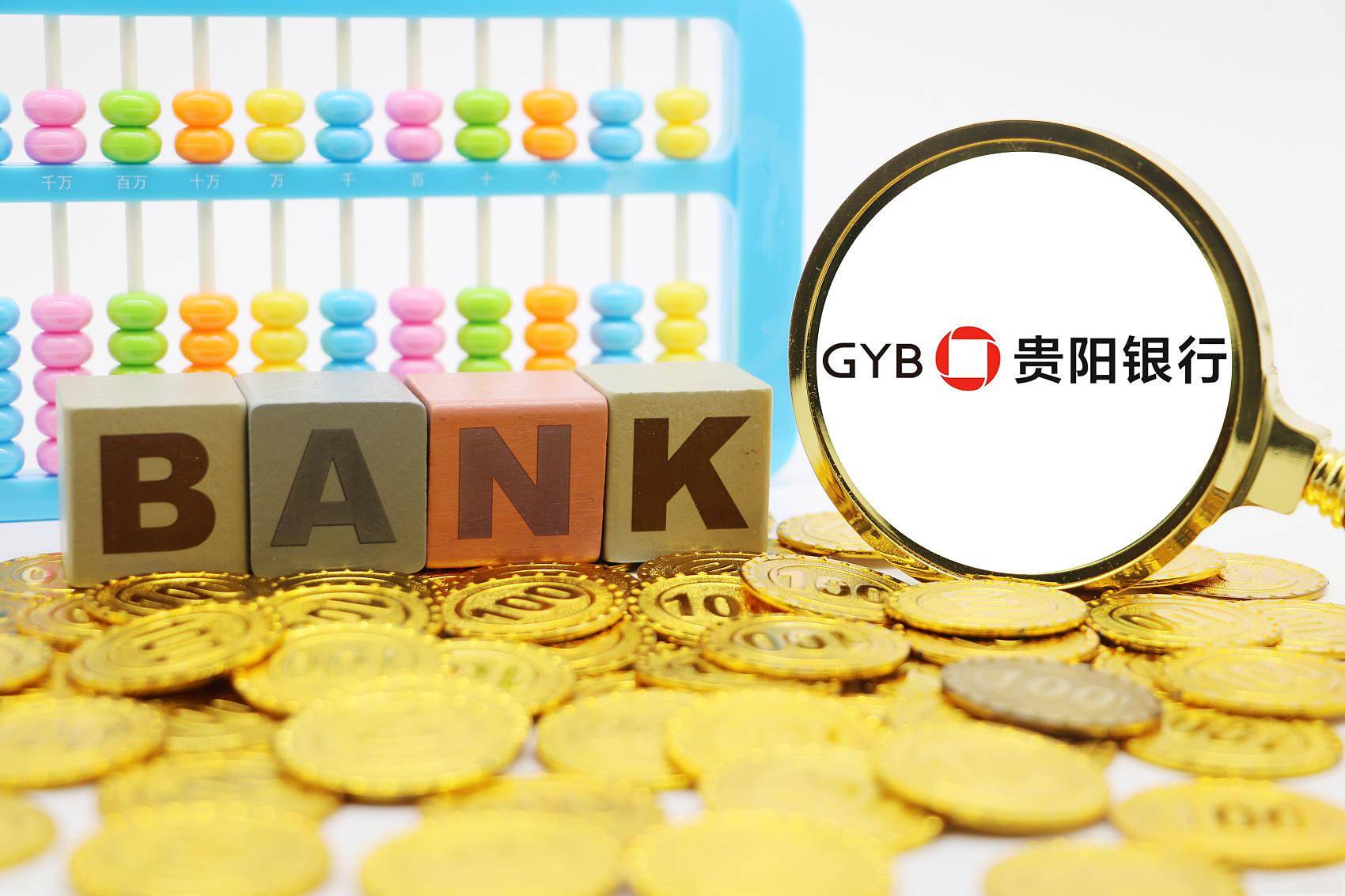 互聯網銀行新聞觀察內容(互聯網銀行新聞觀察內容包括)