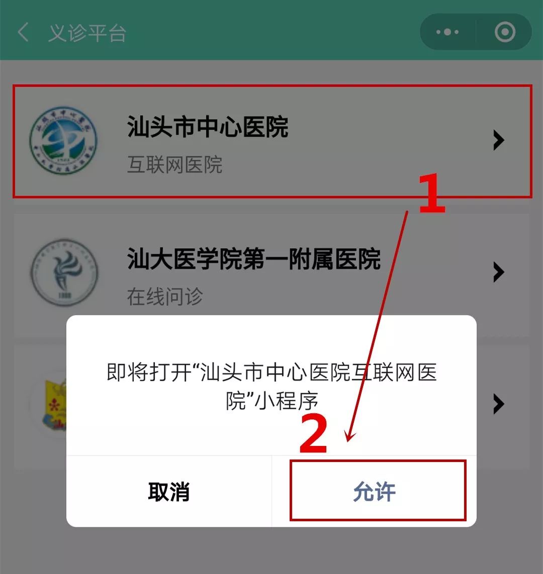 汕頭小程序開發(fā)的費用(小程序開發(fā)費用一覽表pqm華網(wǎng)天下)