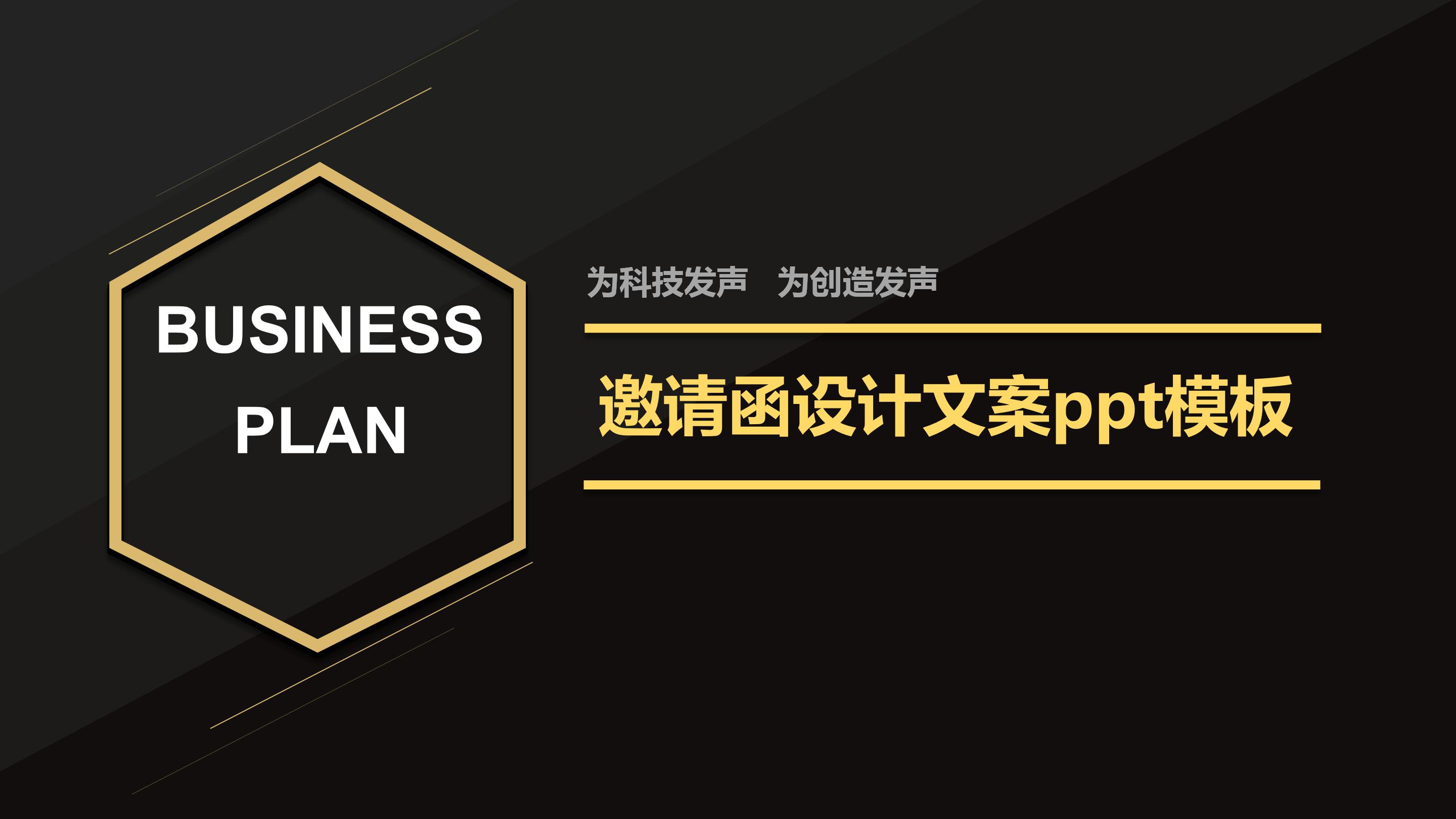 新聞網站建設文案模板(新聞網站建設文案模板范文)