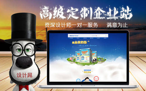 榆林定制網站建設(榆林定制網站建設公司)