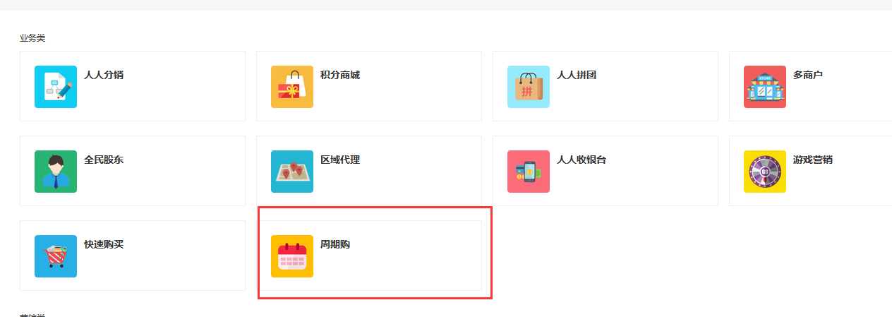 濮陽開發(fā)小程序報價多少(濮陽開發(fā)小程序報價多少錢一次)