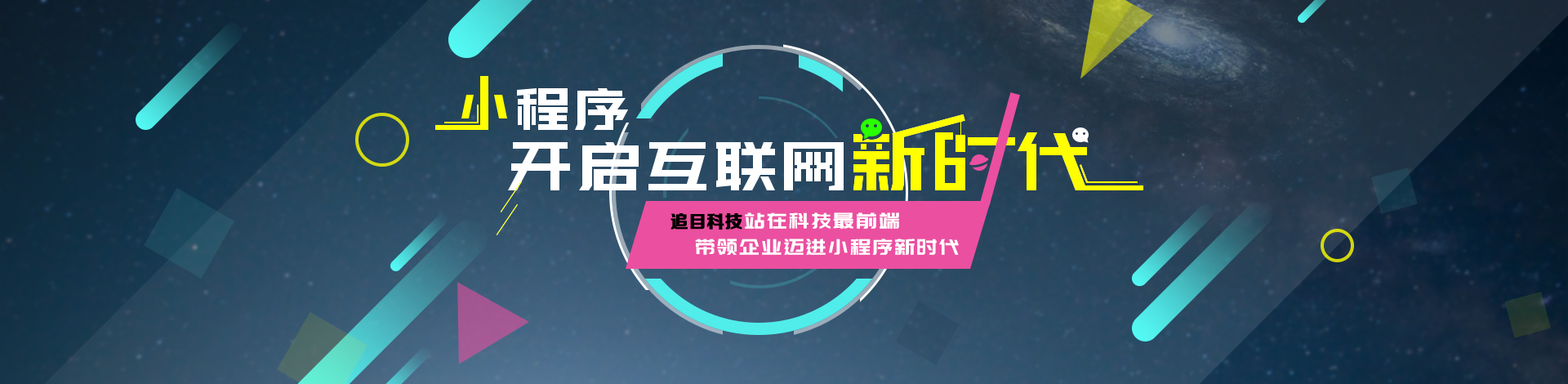 小程序開(kāi)發(fā)app開(kāi)發(fā)(小程序開(kāi)發(fā)與app開(kāi)發(fā)區(qū)別)