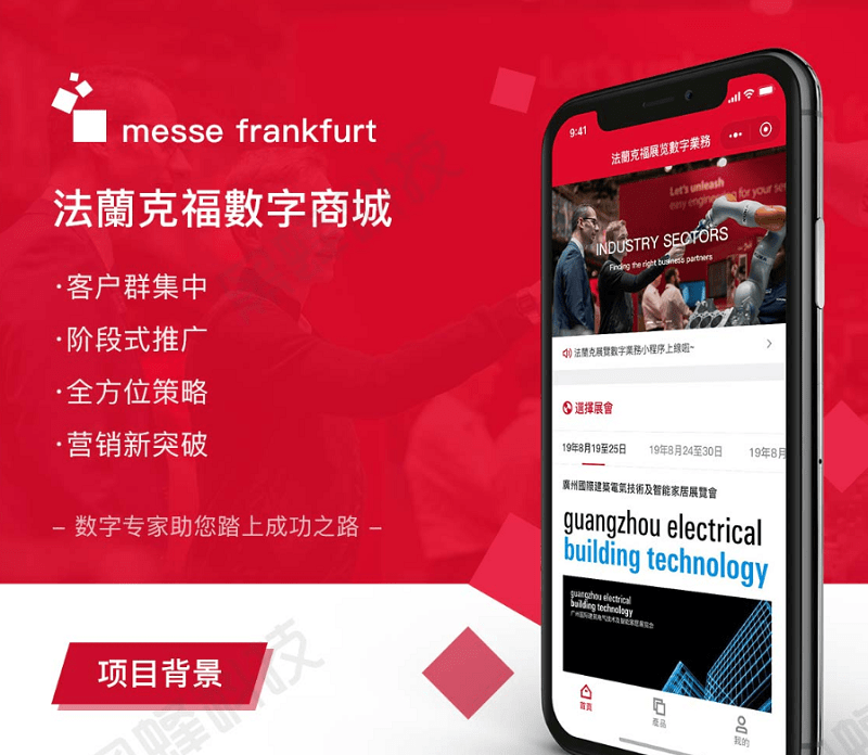 展會小程序api開發(fā)支持(展會小程序api開發(fā)支持什么)