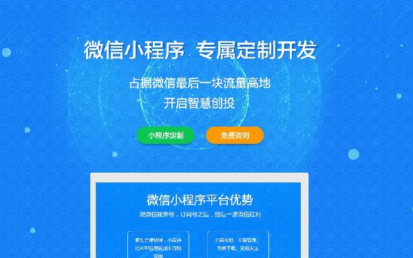 醫(yī)療科技小程序開發(fā)(醫(yī)療科技小程序開發(fā)方案)