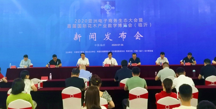 電子商務(wù)互聯(lián)網(wǎng)最新聞(電子商務(wù)互聯(lián)網(wǎng)是干什么的)