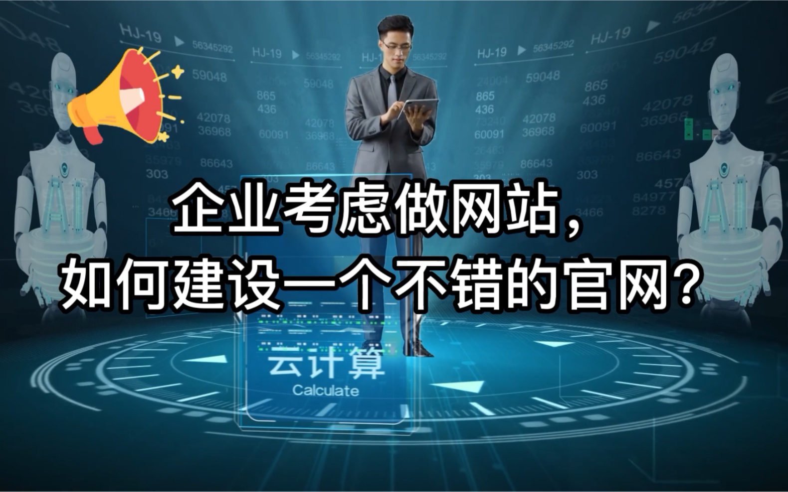 廣州網(wǎng)站建設(shè)哪家專(zhuān)業(yè)(廣州網(wǎng)站建設(shè)哪家專(zhuān)業(yè)公司好)