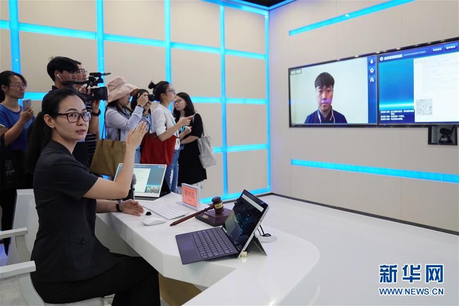 互聯網法院近期新聞(互聯網法院近期新聞事件)