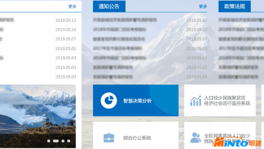 互聯網督查新聞通稿(互聯網督查新聞通稿范文)