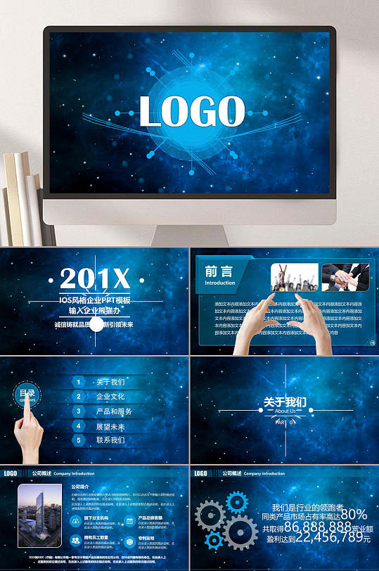 互聯網答辯新聞稿范文(互聯網答辯新聞稿范文怎么寫)