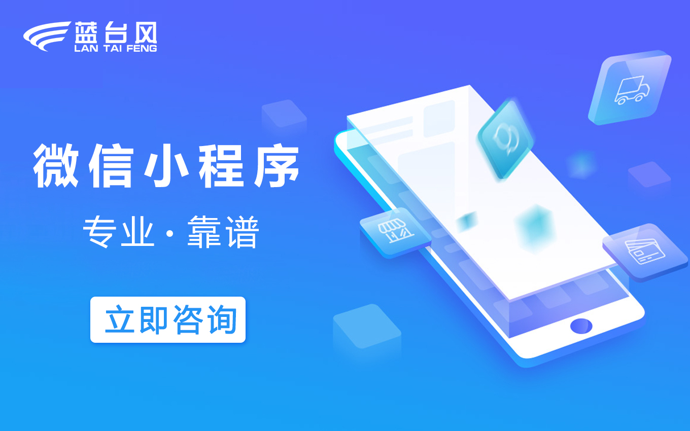 微信小程序后端開發(微信小程序后端開發必須買服務器嘛)