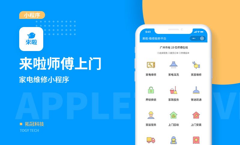 王牌戰(zhàn)爭小程序開發(fā)平臺(王牌戰(zhàn)爭小程序開發(fā)平臺官網)