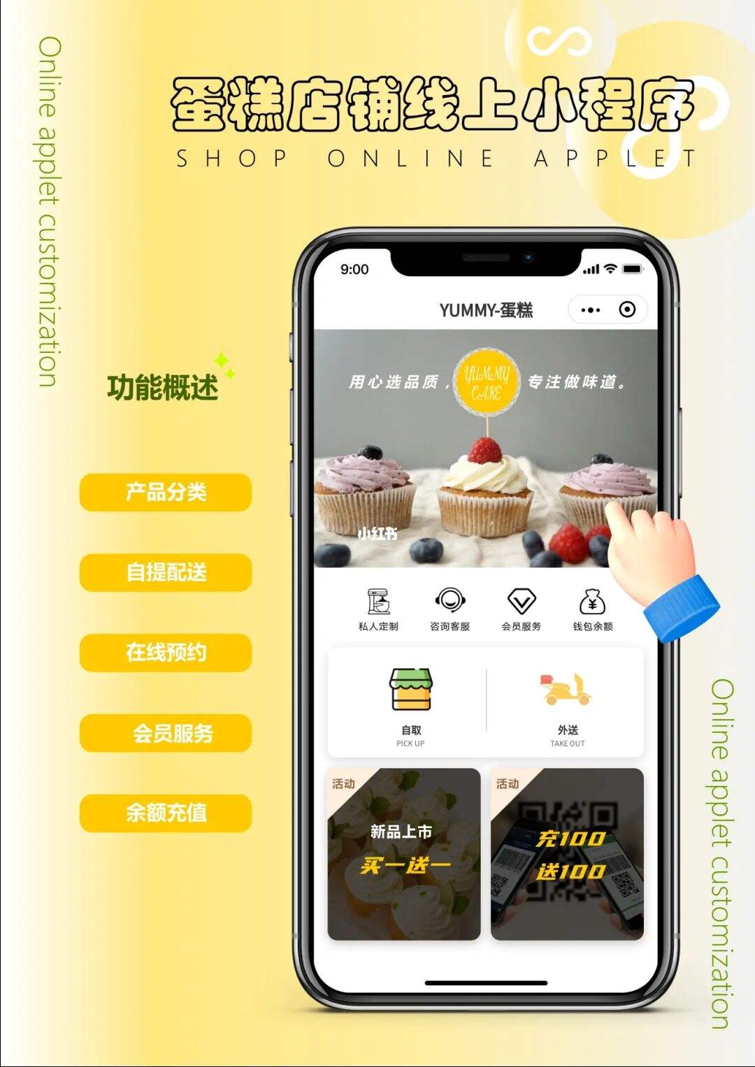 小程序開(kāi)發(fā)制作奶茶(小程序開(kāi)發(fā)制作奶茶的方法)