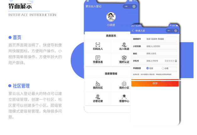 莆田出行小程序開發服務(莆田出行小程序開發服務中心)