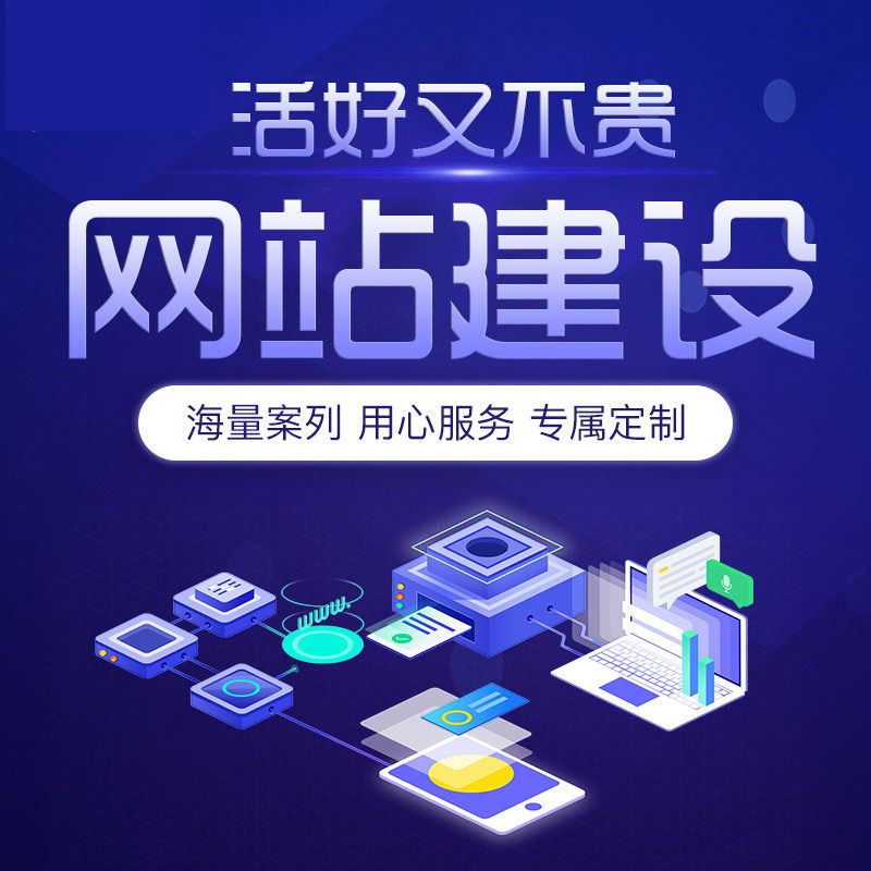 學做網站建設(網站建設好學嗎)