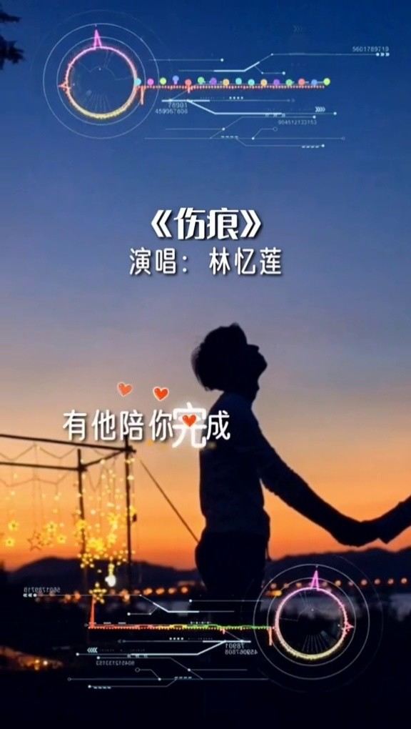 傷感情歌網站建設(傷感情歌在線試聽)