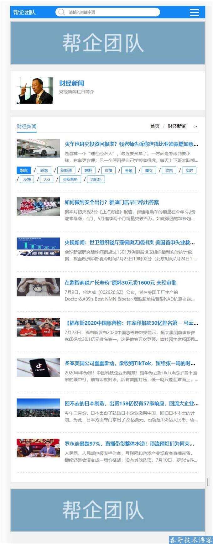 新聞網(wǎng)站建設(shè)與發(fā)展教案(新聞網(wǎng)站建設(shè)與發(fā)展教案范文)