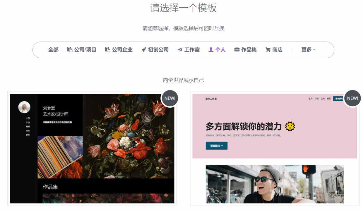 自助網(wǎng)站建設(shè)推薦(自助網(wǎng)站建設(shè)推薦怎么寫)