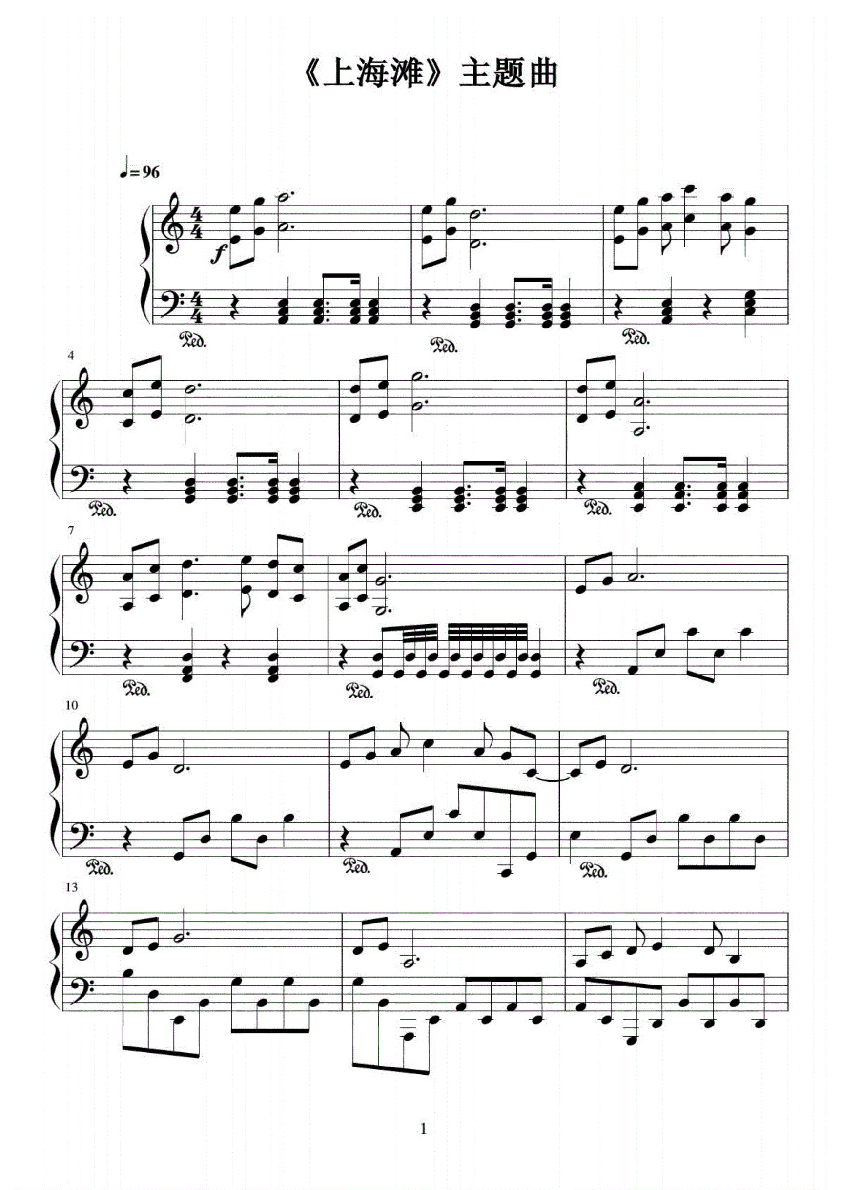 鋼琴譜網站建設(鋼琴譜免費下載網站)