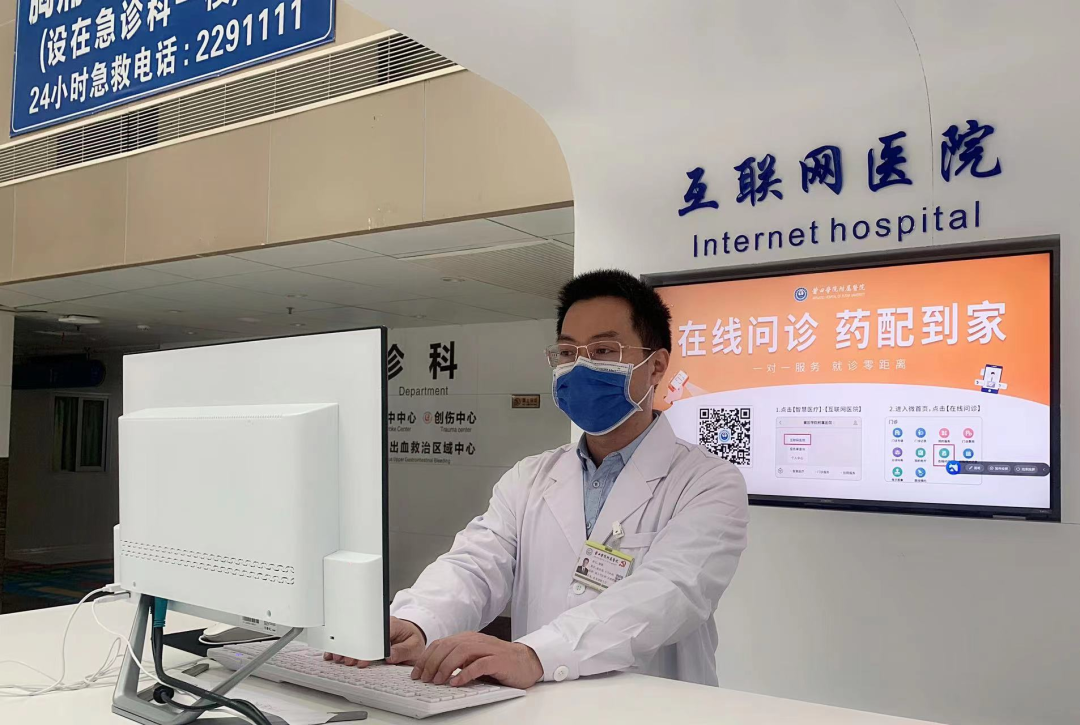 云南省互聯(lián)網(wǎng)醫(yī)院新聞報(bào)道(云南省互聯(lián)網(wǎng)醫(yī)院新聞報(bào)道視頻)