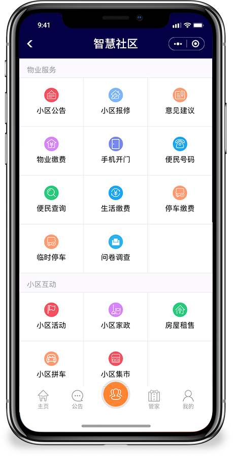 自貢小程序開發企業排名(自貢本土企業)