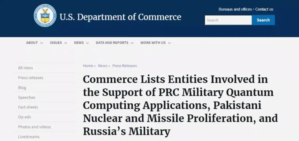 包含中國商務新聞網國盾互聯網的詞條