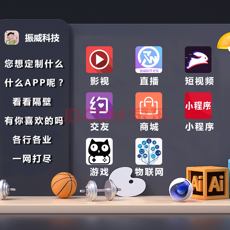 直播小程序免費開發平臺(直播類小程序需要什么資質)