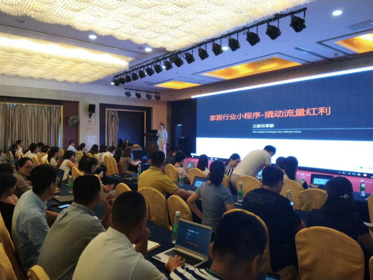 小程序開發(fā)大會(小程序開發(fā)代碼大全)