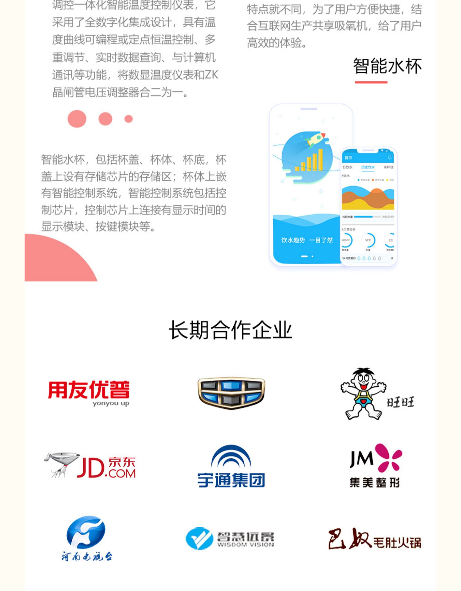 成都物聯(lián)網(wǎng)小程序開(kāi)發(fā)(成都物聯(lián)網(wǎng)小程序開(kāi)發(fā)公司)