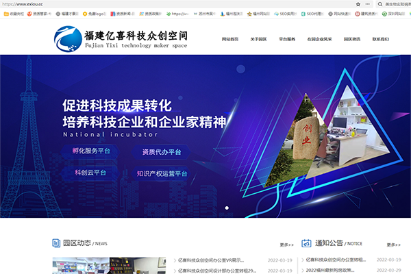 福州移動網站建設(福州網上移動營業廳)