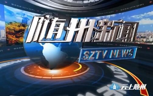 互聯網新聞熱點11月7日(互聯網新聞熱點11月7日直播)