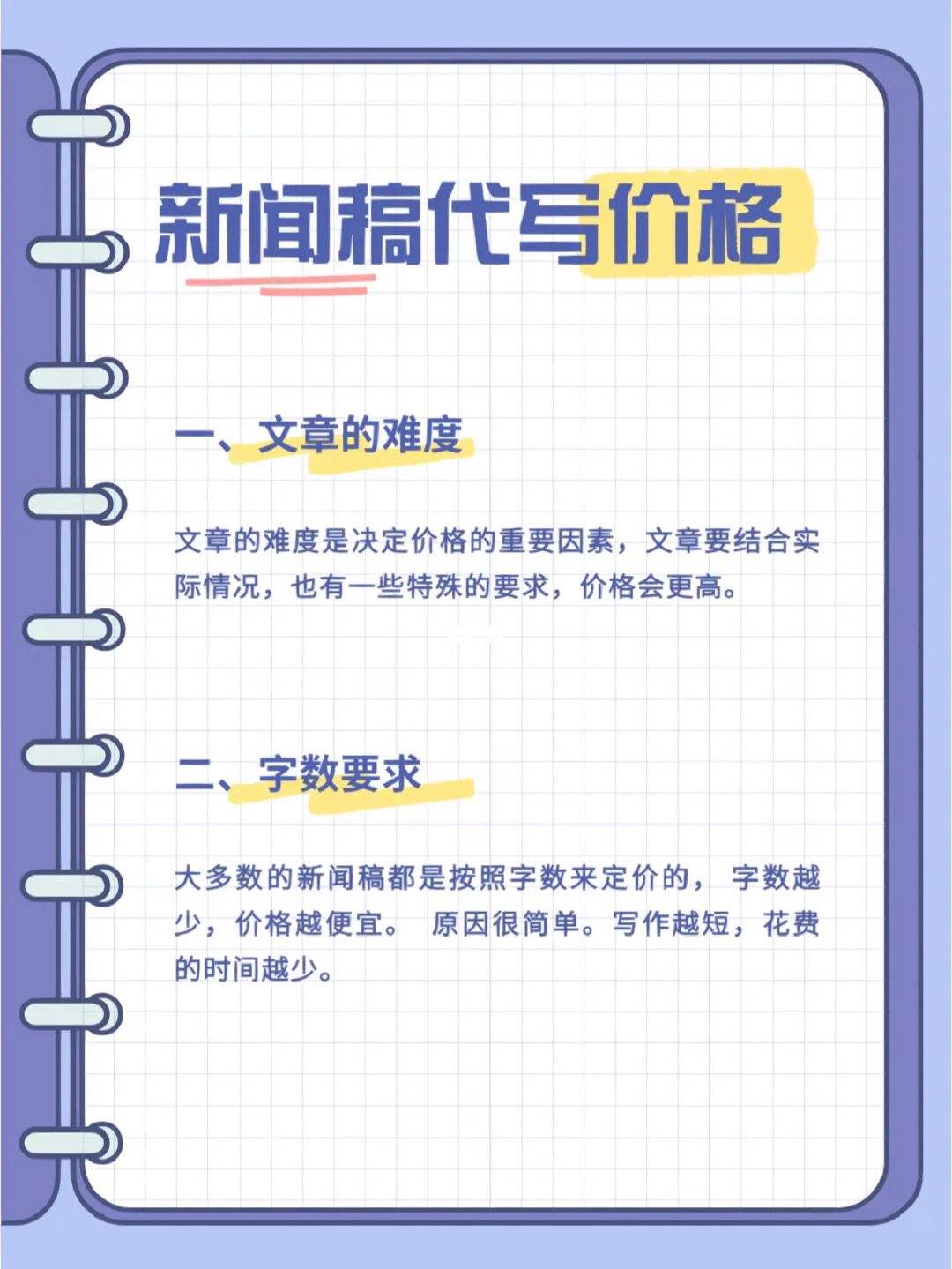 互聯網獲獎新聞稿件范文(互聯網獲獎新聞稿件范文怎么寫)