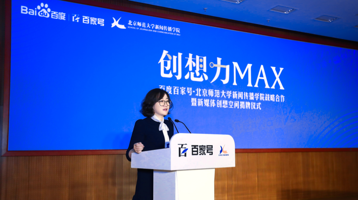 寧夏互聯網新聞中心總編(寧夏“互聯網+教育”智慧黨建云平臺)