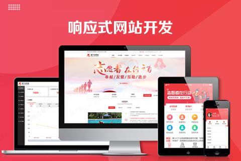 義烏網(wǎng)站建設(shè)優(yōu)勢(網(wǎng)站建設(shè)與優(yōu)化總結(jié))