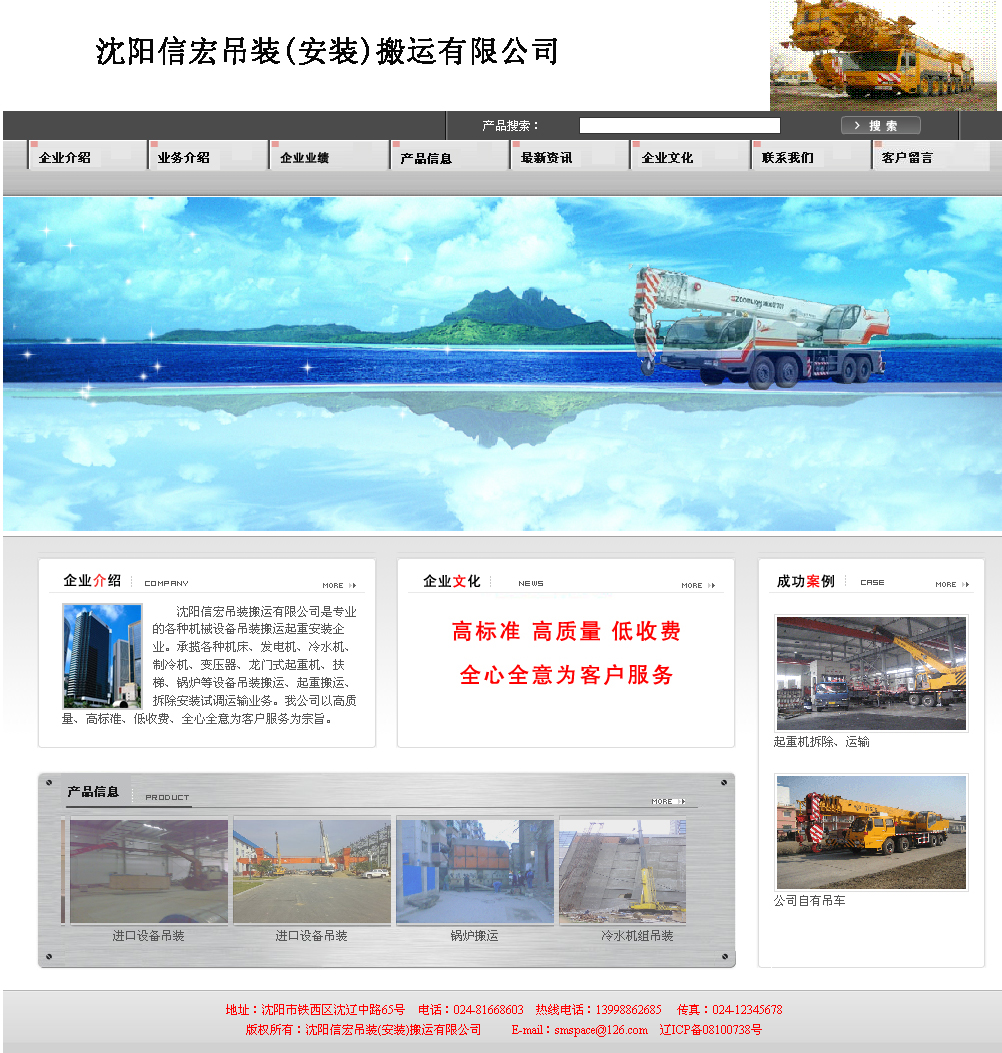 壽光網站建設公司(壽光網站建設公司有哪些)