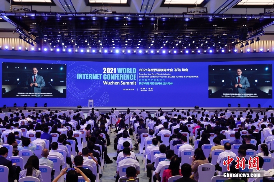 世界互聯網大會相關新聞(世界互聯網大會浙江秘書處)