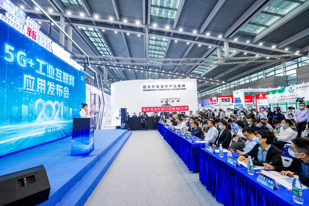 中國互聯(lián)網(wǎng)協(xié)會新聞發(fā)布會(中國互聯(lián)網(wǎng)協(xié)會在2020年發(fā)布)