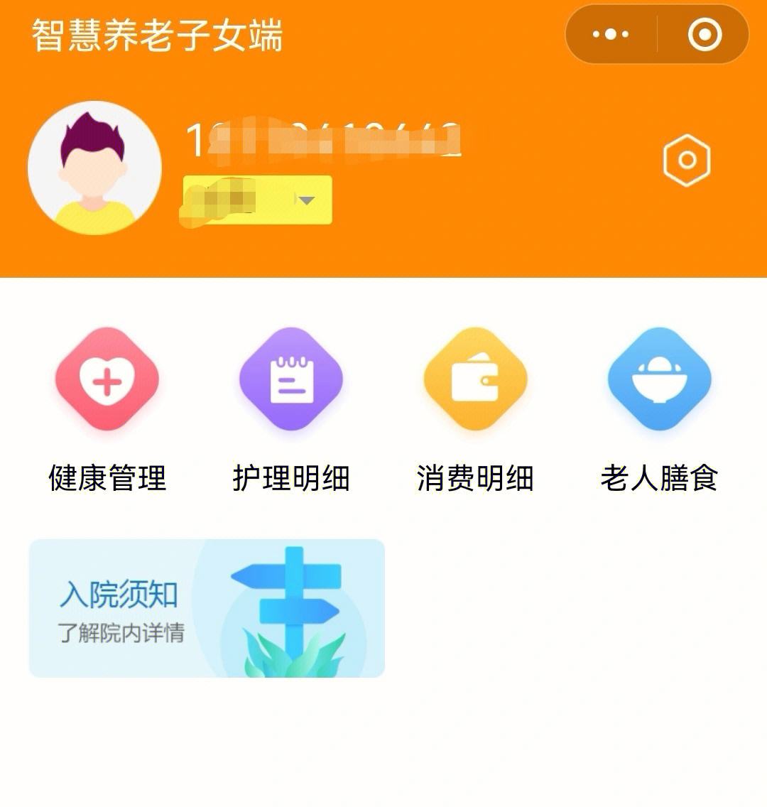 杭州醫護小程序開發托管(杭州醫護小程序開發托管中心)