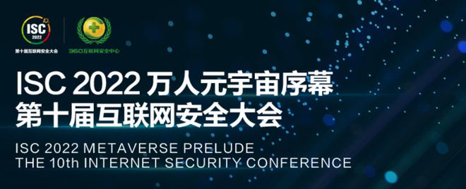 互聯網安全事件最新消息(2021年互聯網安全事件)