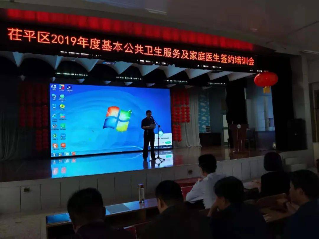 茌平區機關網站建設(茌平區機關網站建設招標)