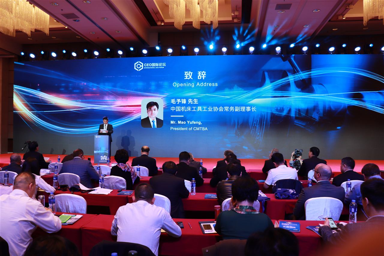 工業(yè)互聯(lián)網(wǎng)華中數(shù)控新聞(華中數(shù)控高端智能裝備產(chǎn)業(yè)園項(xiàng)目)