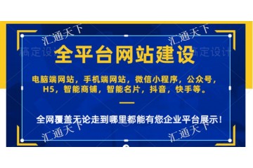 烏市高級網(wǎng)站建設(shè)(烏魯木齊建設(shè)網(wǎng)絡(luò)培訓(xùn)學(xué)校)