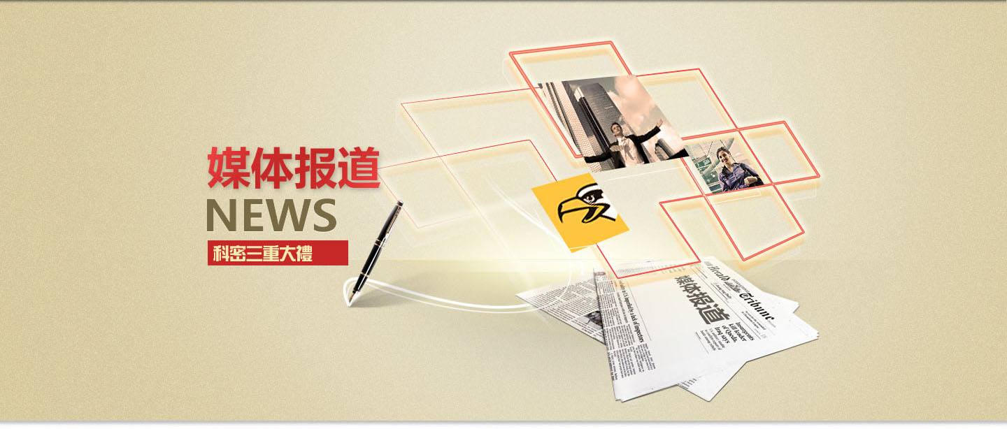 互聯網新聞業(互聯網新聞業顛覆了)