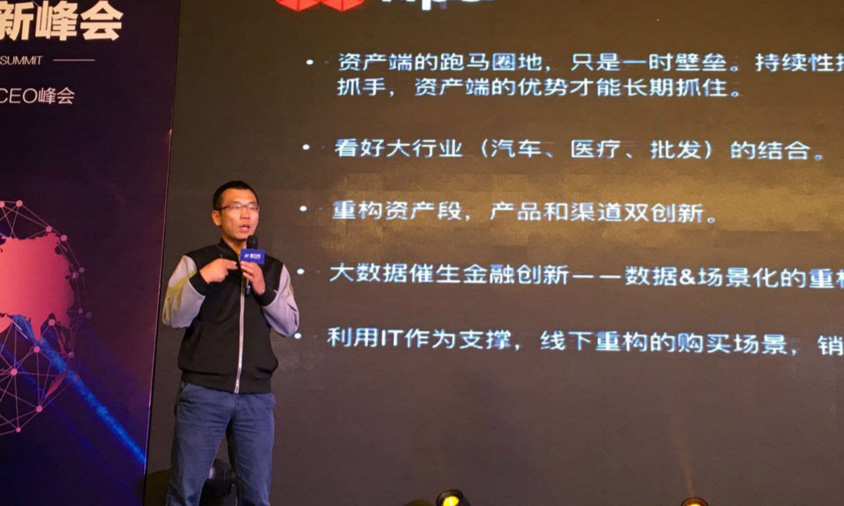 互聯網金融公司新聞稿范文(互聯網金融公司新聞稿范文怎么寫)