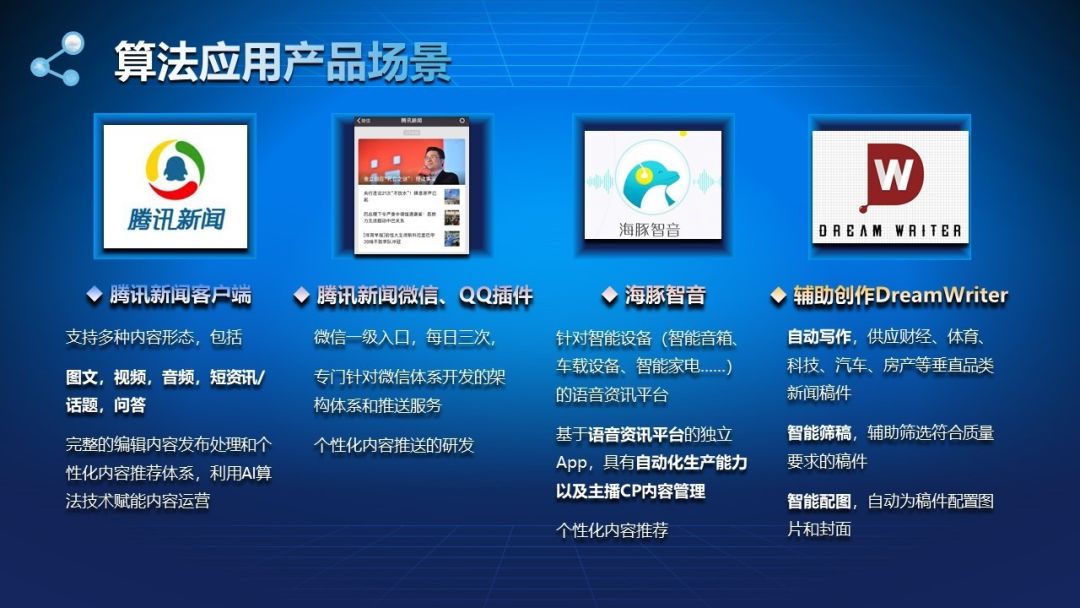 互聯(lián)網(wǎng)新聞中心是什么意思(中國(guó)互聯(lián)網(wǎng)新聞中心 屬于事業(yè)單位嗎)