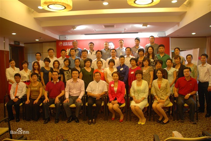 眾福互聯(lián)網(wǎng)最新消息(眾福互聯(lián)網(wǎng)最新消息新聞)