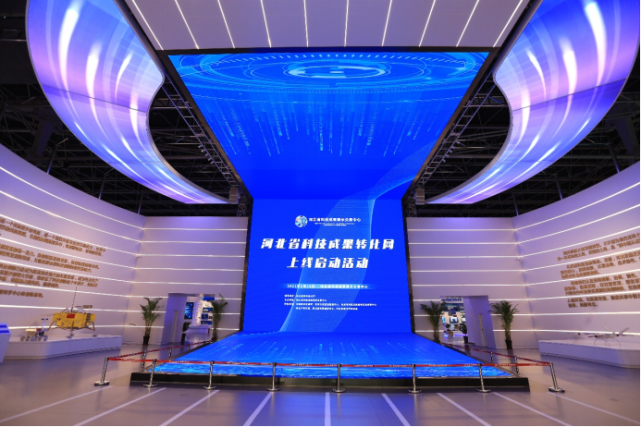 河北省科技廳網(wǎng)站建設(shè)(河北省科技廳綜合服務(wù)平臺)