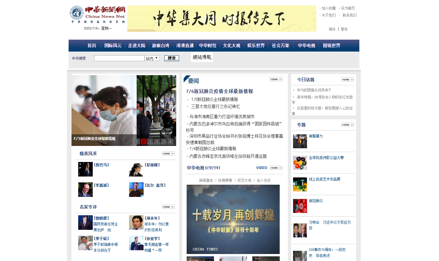 互聯(lián)網(wǎng)英文新聞報(bào)道(關(guān)于互聯(lián)網(wǎng)的新聞報(bào)道)