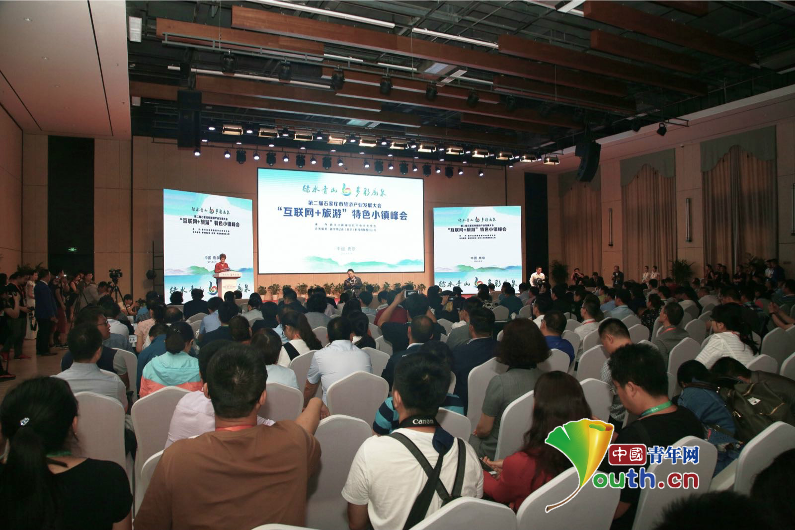 關于互聯網旅游新聞(關于互聯網旅游新聞報道)