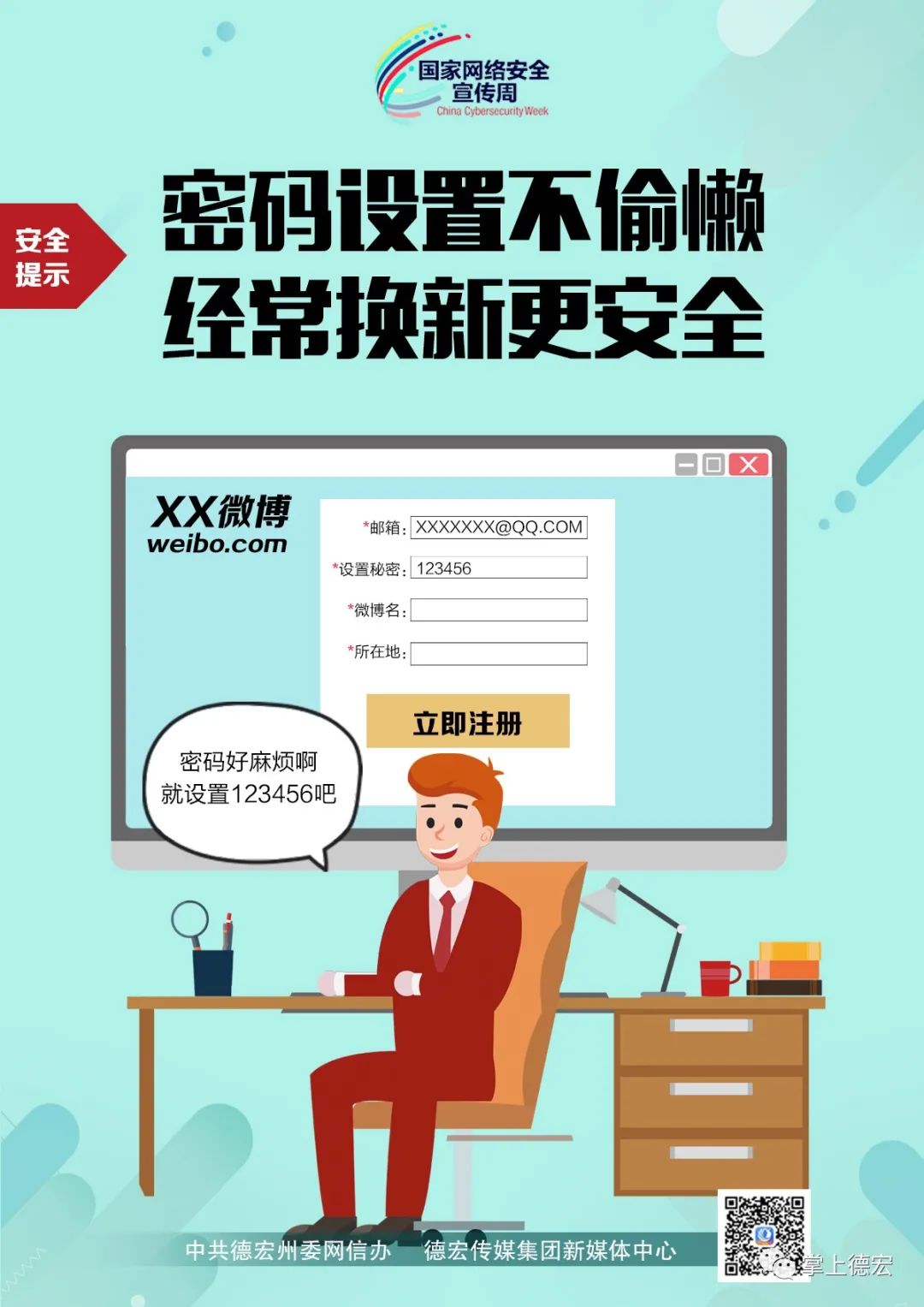 互聯(lián)網(wǎng)套路新聞標題作用(網(wǎng)絡(luò)新聞標題的特點和要求)